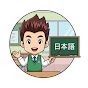 Nihongo Classroom logo