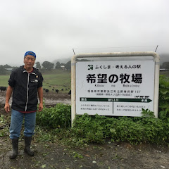 希望の牧場 公式チャンネルアイコン画像
