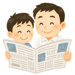 昭和パパの子育て雑学ノート