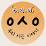 QlE_Wv4LhFs-channel-avatar-우사이 [우리사는이야기]