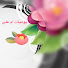 ASLMTW5PYyU-channel-avatar-ام-علي-🇮🇶