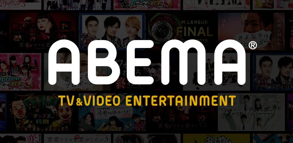 Abema アベマ アニメ ドラマ 映画 オリジナルのテレビ番組が視聴できる動画アプリ Apk