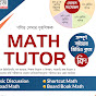 Math Tutor logo