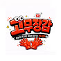 고무장갑