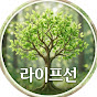 라이프선