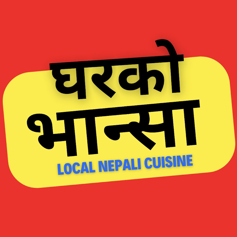 Gharko Bhansa - Nepali Food