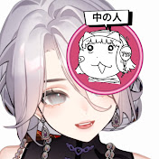 都心ちゃん