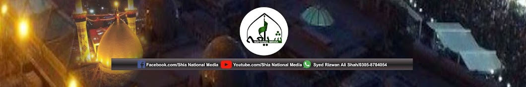 Shia National media YouTube channel avatar