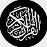 NEeQwO43wWU-channel-avatar-Divine Recitation