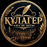 JkxdY2cANPo-channel-avatar-Құлагер әсерлі әңгімелер.
