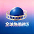 A3DkGM7nSGI-channel-avatar-全球热播剧场 Global Trending Drama