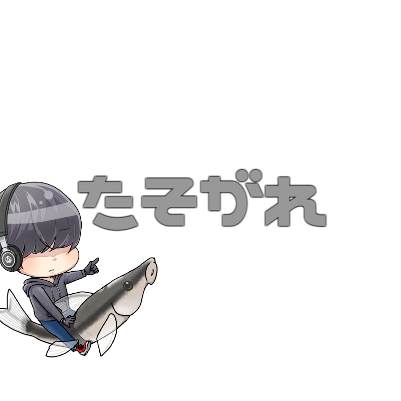 たそがれアクア