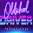KlVrxAuECsg-channel-avatar-Oldschool Driver TV