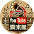 otIbjUjmHak-channel-avatar-老歌传奇