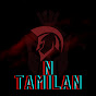 N TAMILAN