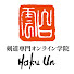 GkhXKvCUjFo-channel-avatar-剣道専門オンライン学院 Haku Un