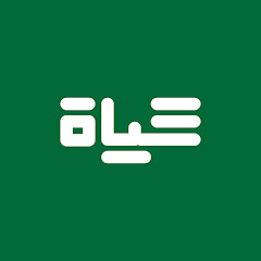 Hayat FM حياة اف ام