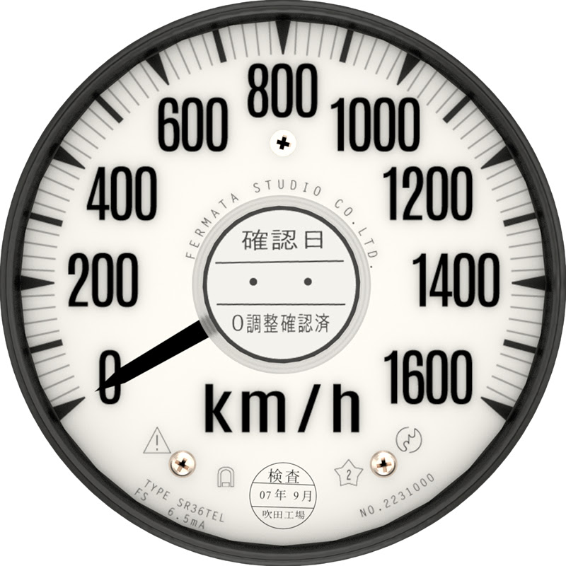 フェルマータ・スタジオ ― 人工速度の世界