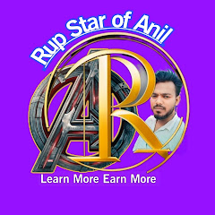 Rup Star of Anil channel logo