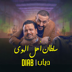 Diab - Topic