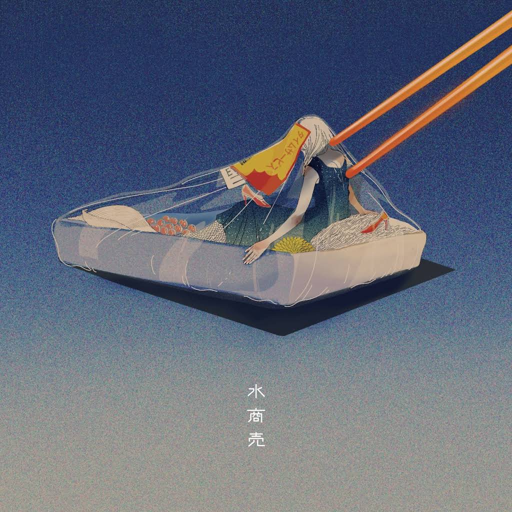 義風堂々！！〜兼続と慶次〜　ORIGINAL　SOUNDTRACK ＫＡＺＳＩＮ 義風堂々！！〜兼続と慶次〜 ORIGINAL SOUNDTRACK KAZSIN