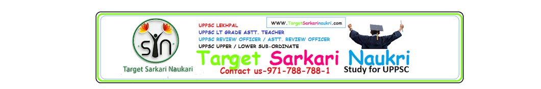 Target Sarkari Naukri यूट्यूब चैनल अवतार