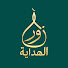 CWCTdYyMv9I-channel-avatar-نور الهداية Nur Al-Hidaya