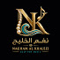 L1Wn9FxP15Y-channel-avatar-Nagham Al Khaleej | نغم الخليج