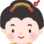 私の無添加生活