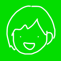 緑