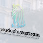 Swadeshi vastram  logo