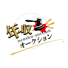 年収オークションアイコン画像
