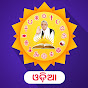Sant Rampal Ji Odia Satsang logo