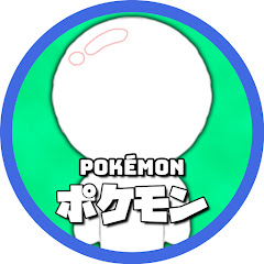 りあす【ポケモン】