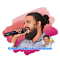 Gana Ulagam Dharani - Topic