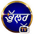 DOPHkCbQm38-channel-avatar-BHULLAR TV