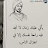 @حسينعلي-ل1و3ز