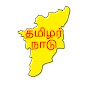 Thamizhar Nadu logo