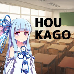 かごもぶ(放課後萌えゲー解説部)