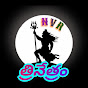 NVR Trinetram logo