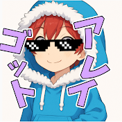 ゴットアレイ