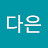 @강다은-r5c