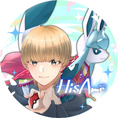 HisAme
