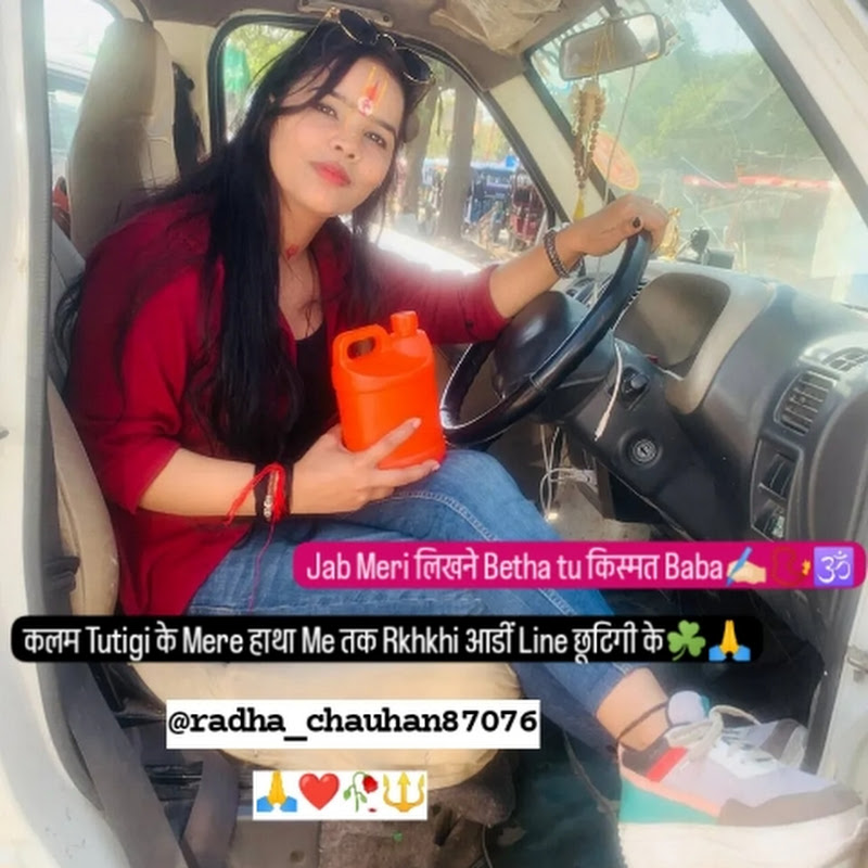 R.C .fashion designer