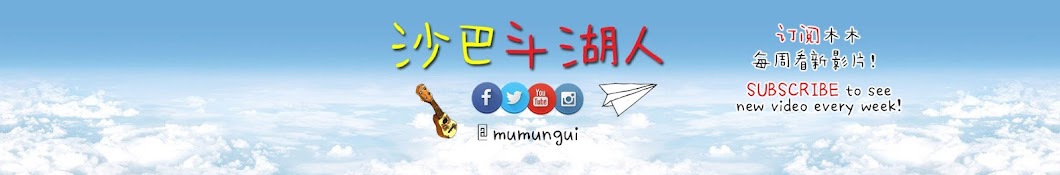 Mumu MusicTV رمز قناة اليوتيوب