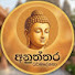 -kwa0m2vqyU-channel-avatar-අනුත්තර(Anuttara)