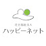 yKZgOxNw428-channel-avatar-社会福祉法人ハッピーネット公式