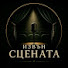 3U3l-9uTwPA-channel-avatar-Извън сцената