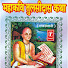 3Ur8Yx3XGqU-channel-avatar-Bhagwan Sahay Sen - Topic