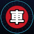 YIEjulzbUc8-channel-avatar-クルマ解体新書
